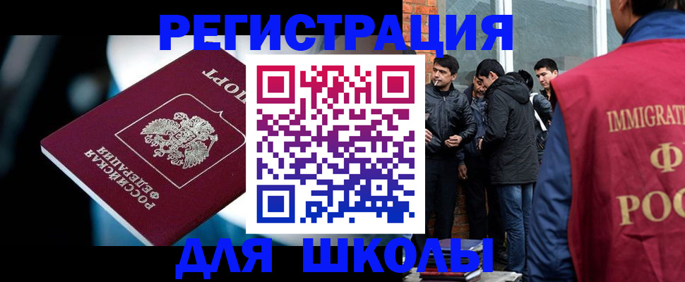 временная регистрация гарантия в Волосово